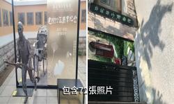 青島駱駝祥子博物館驢友相冊