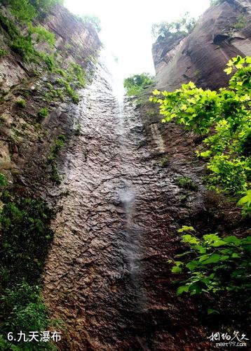 武义寿仙谷风景区-九天瀑布照片