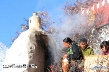西藏扎耶巴洞窟群-煙霧繚繞照片
