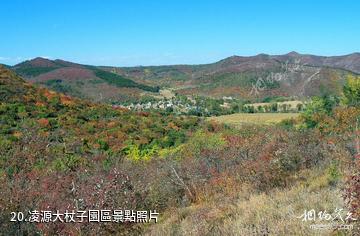 遼寧朝陽鳥化石國家地質公園-凌源大杖子園區照片