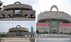 上海博物館驢友相冊