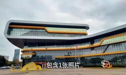 上海汽车博览公园驴友相册