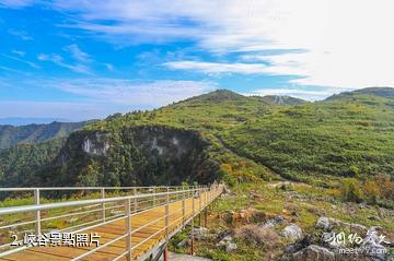 懷化黃岩生態旅遊區-峽谷照片