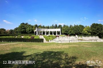 上海汽車博覽公園-歐洲園區照片