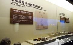 大庆市博物馆旅游攻略之驿站文化