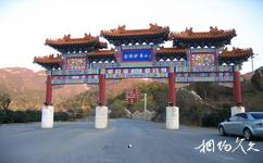 北京妙峰山旅遊攻略之妙峰山山門