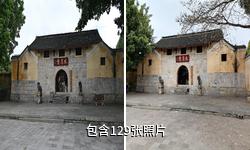 兴义刘氏庄园驴友相册