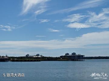 海口南丽湖风景区-银湾大酒店照片