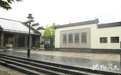 蕪湖徽商博物館旅遊攻略之影壁