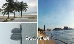 海南三亞灣度假區驢友相冊
