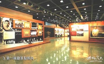 上海陳雲故居青浦革命歷史紀念館-第一展廳照片