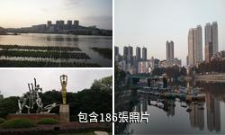 郴州市北湖公園驢友相冊