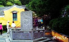 宁波天童寺旅游攻略之太白名山碑