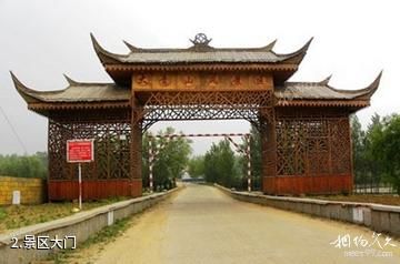 日照大青山风景区-景区大门照片