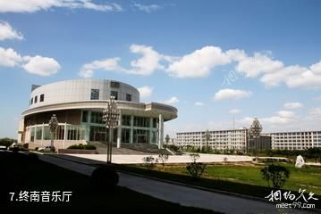 陕西师范大学-终南音乐厅照片