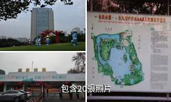 上海長風公園長風海洋世界景區驢友相冊