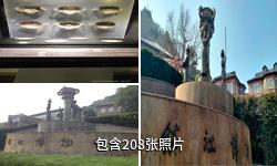 镇江博物馆驴友相册