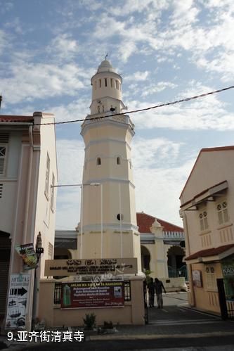 马来西亚槟城州-亚齐街清真寺照片