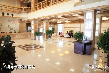 大慶鶴鳴湖濕地溫泉風景區-接待大廳照片