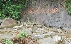 杭州神龙川风景旅游攻略之闲水东流