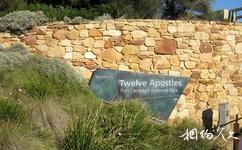 澳大利亚十二使徒岩旅游攻略之景区标识