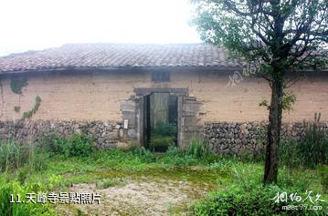 南平邵武雲靈山旅遊景區-天峰寺照片