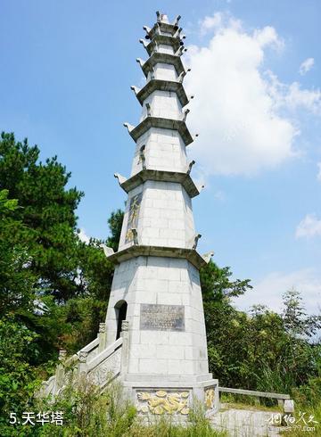 长沙天华山旅游景区-天华塔照片