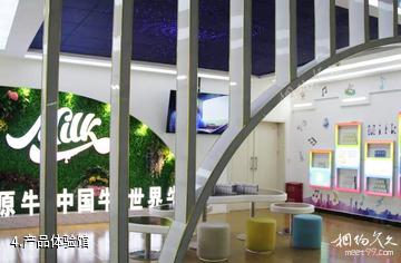 张家口蒙牛塞北乳业工业旅游区-产品体验馆照片