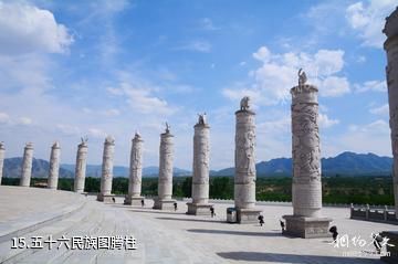 涿鹿黄帝城遗址文化旅游区-五十六民族图腾柱照片