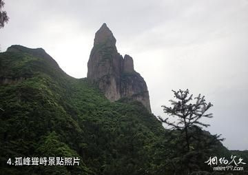 仙居官坑風景區-孤峰聳峙照片