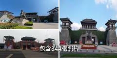 宿迁项王故里景区驴友相册