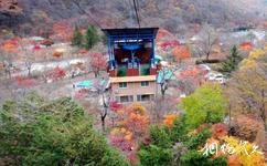 韓國內藏山旅遊攻略