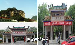 桂林陽朔公園驢友相冊