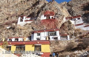 西藏扎耶巴洞窟群照片