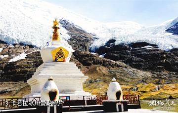 西藏江孜英雄古城文化旅遊景區-卡若拉冰川照片