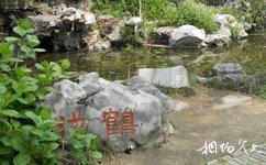 扬州八怪纪念馆旅游攻略之鹤池窥冰
