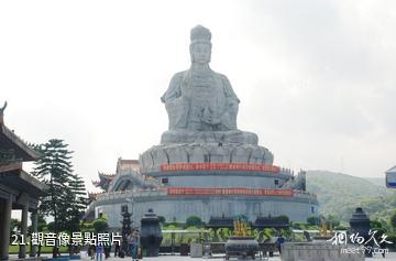 廣東神光山國家森林公園-觀音像照片