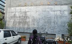 北京南新仓文化休闲街旅游攻略之广场浮雕