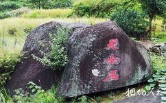 遂川桃源梯田旅遊攻略之兒女石