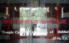 呼和浩特五塔寺旅遊攻略之召廟文化展