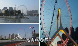 天津之眼摩天輪驢友相冊