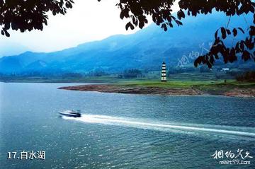 绵阳罗浮山白水湖风景区-白水湖照片