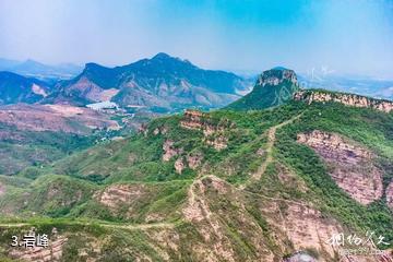 邢台临城天台山旅游区-岩峰照片