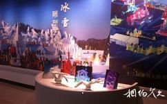 哈爾濱規劃展覽館旅遊攻略之冰雪文化