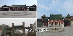 天津大悲禅院驴友相册