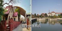 富平陶艺村驴友相册