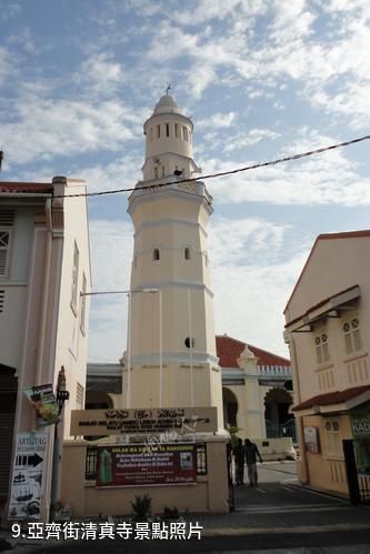 馬來西亞檳城州-亞齊街清真寺照片