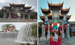 昆明官渡古镇驴友相册