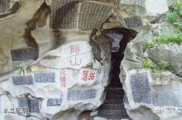 桂林西山景区-北牖洞照片