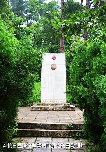貴陽森林公園-抗日國際援華醫療隊紀念碑照片